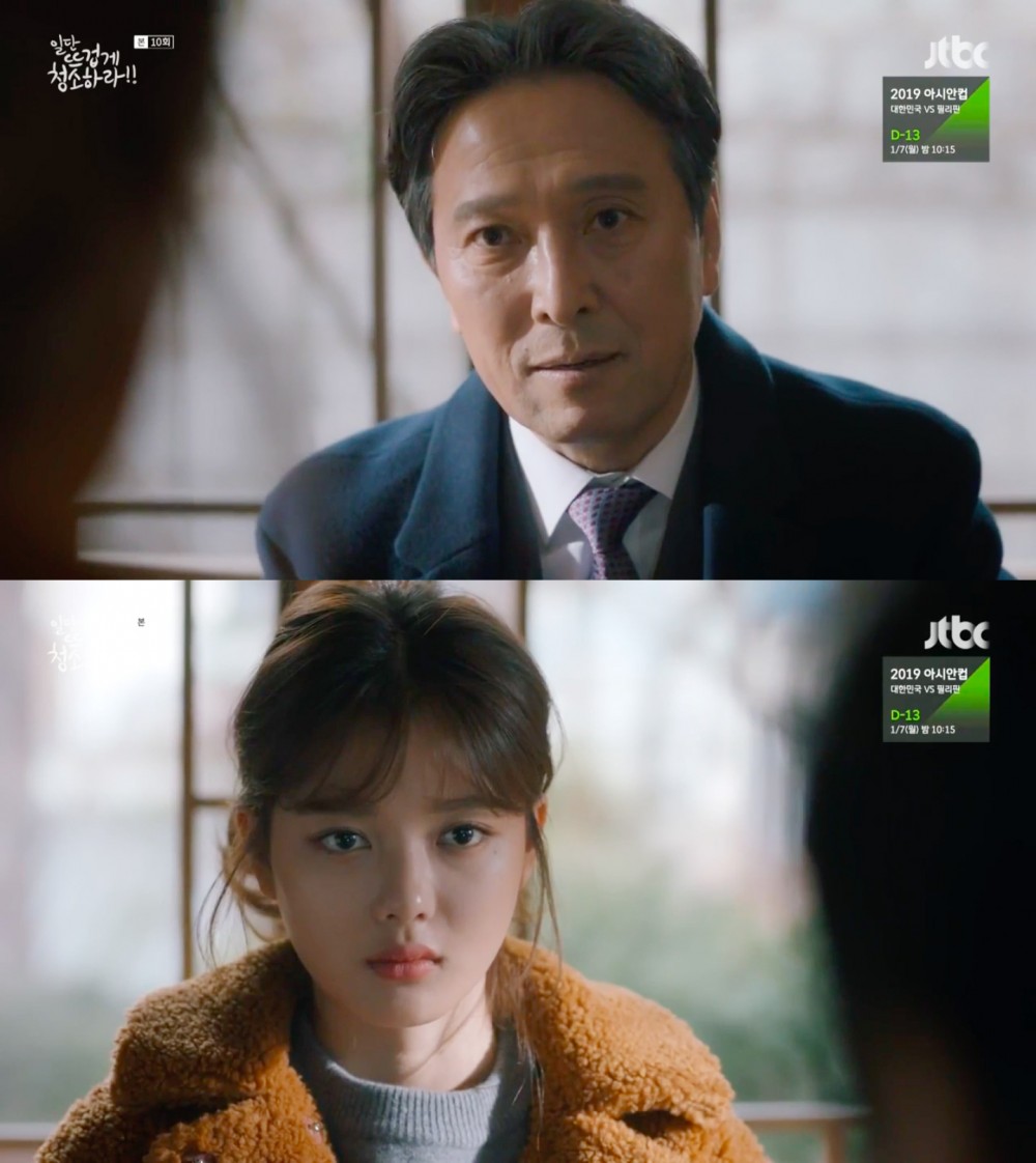 JTBC