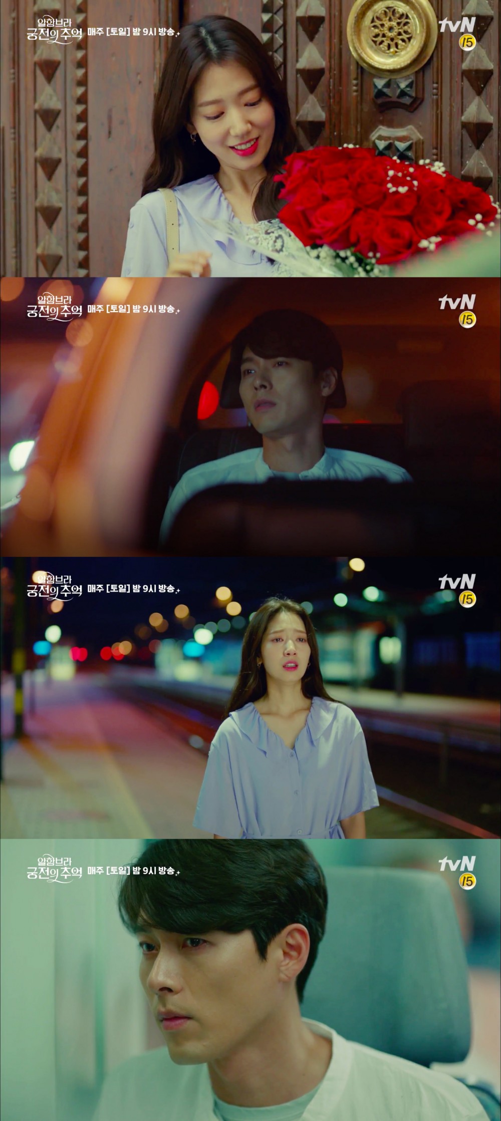 tvN