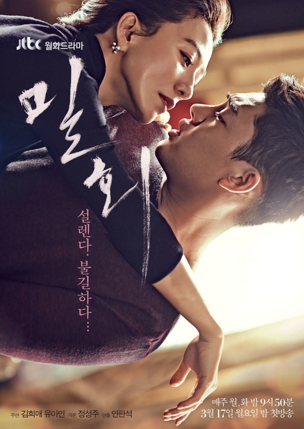 JTBC