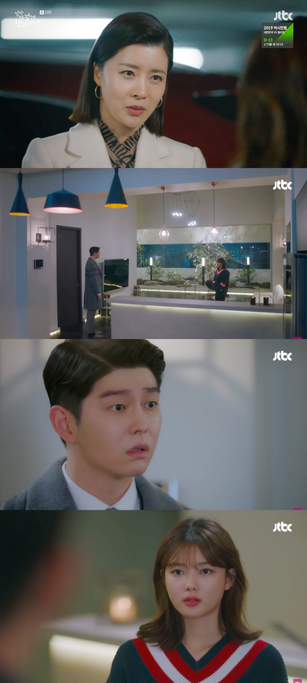 JTBC