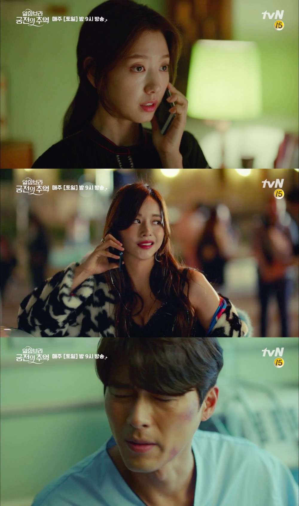 tvN