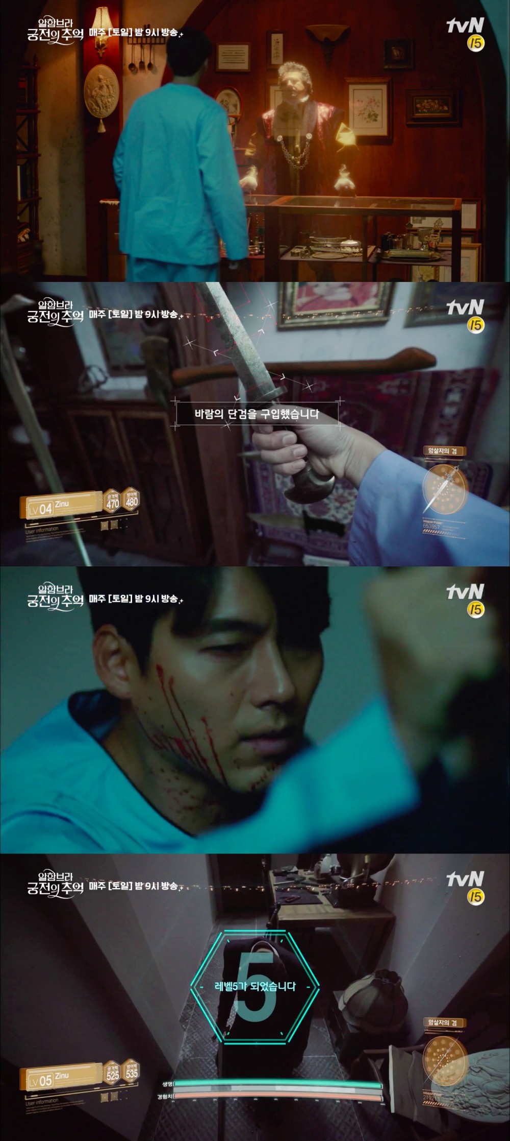 tvN
