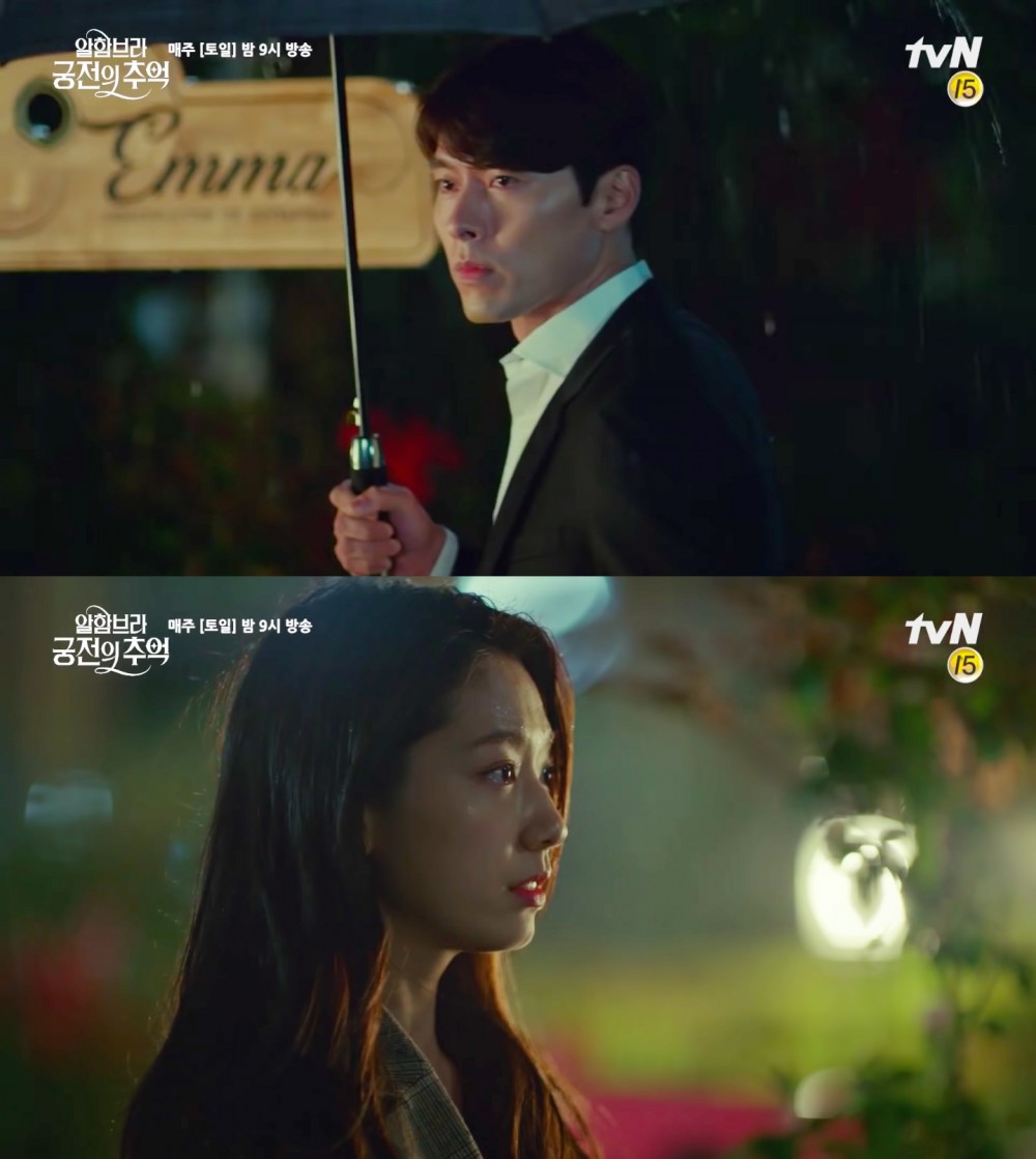 tvN