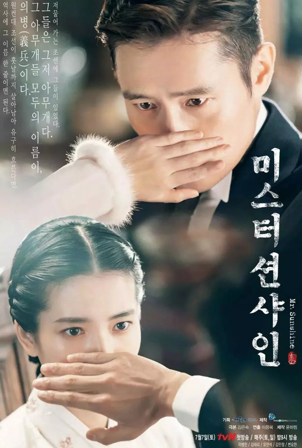 tvN