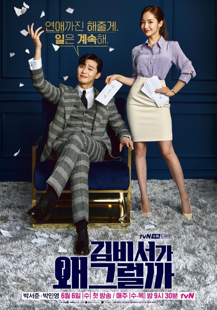 tvN
