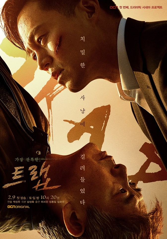OCN