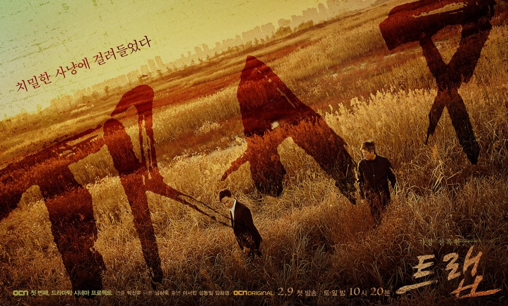 OCN