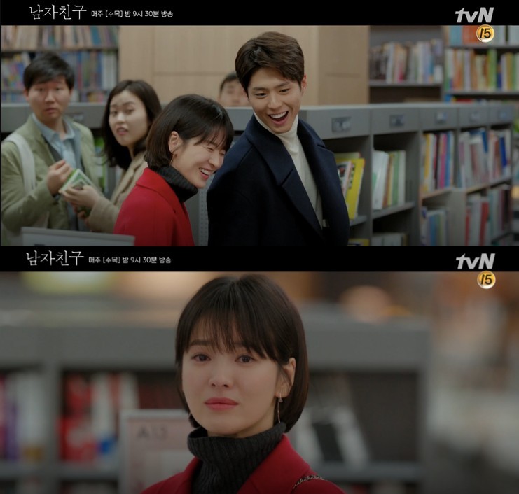 tvN