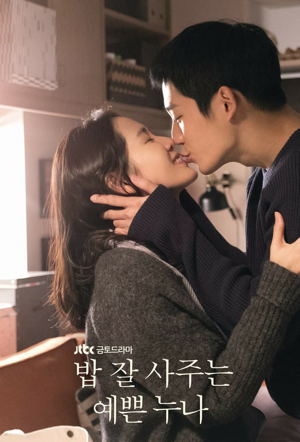 JTBC