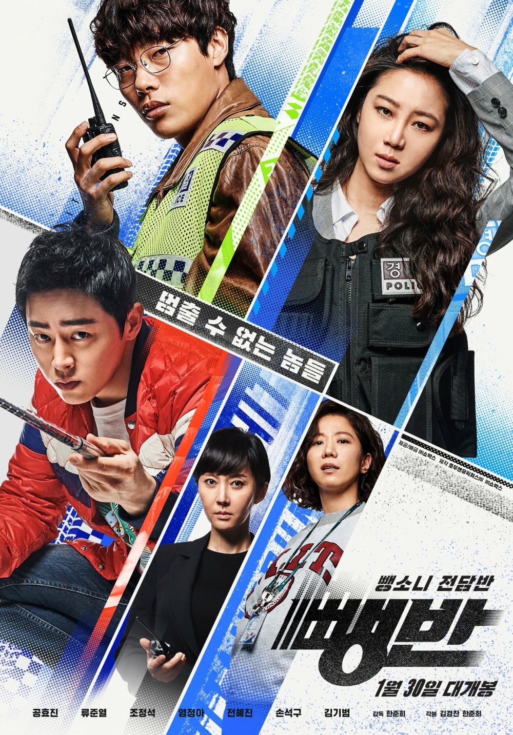 NAVER