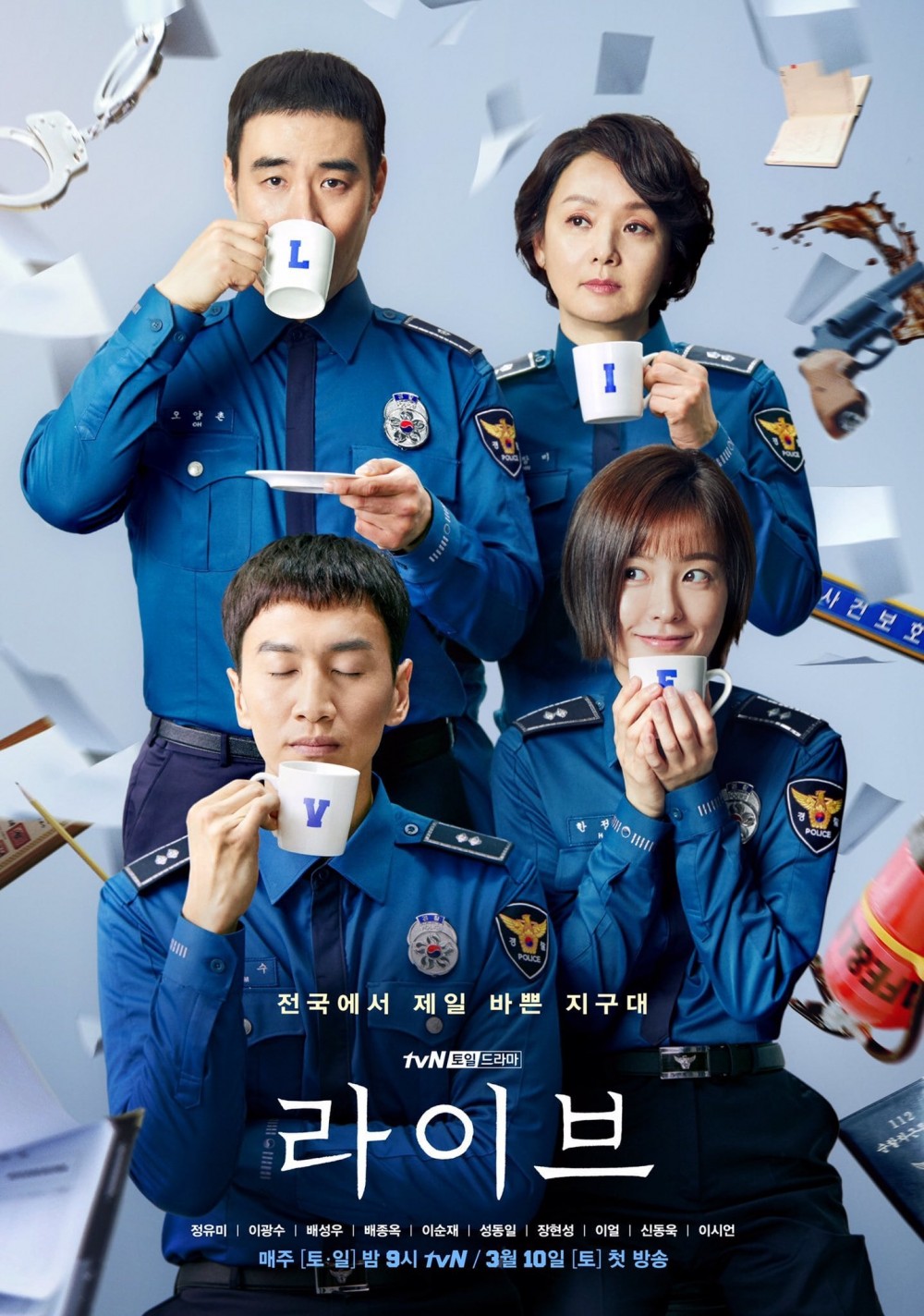 tvN