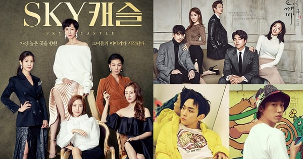 你們真的不看嗎?《Sky Castle》還未結局收視率就打敗《鬼怪》紀錄!連藝人們都陷入追劇熱潮~