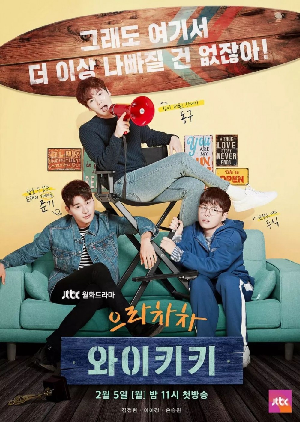JTBC