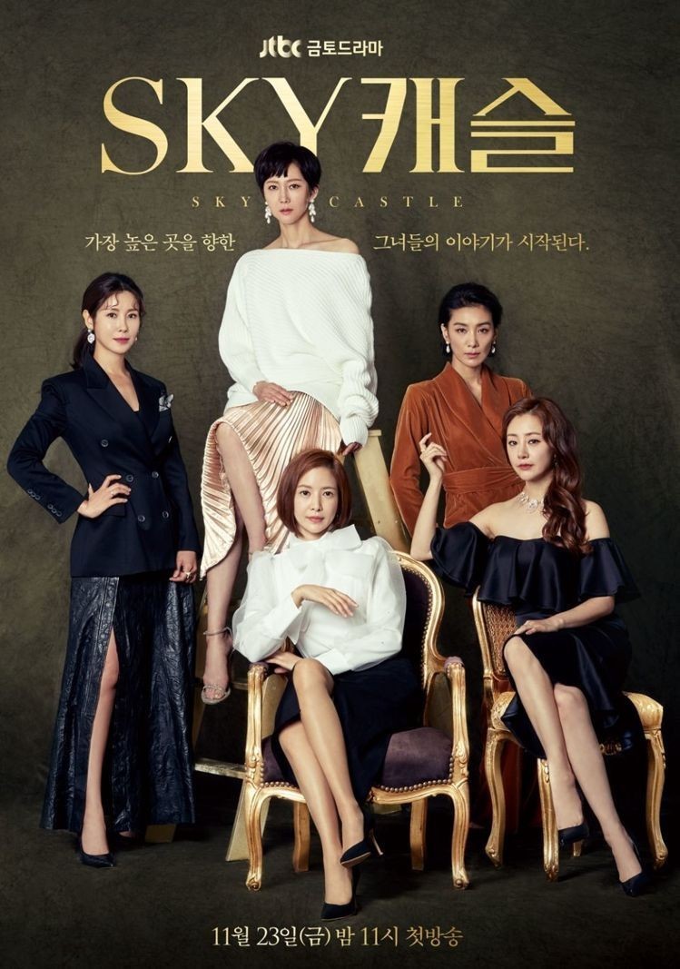 JTBC