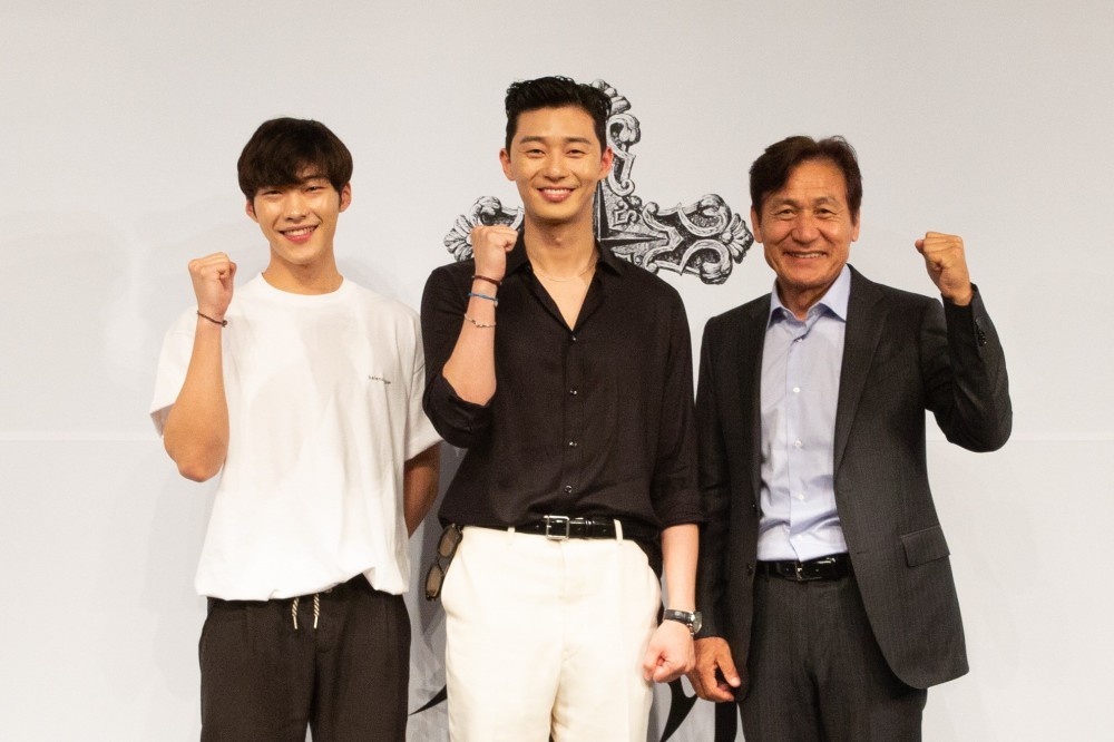 NAVER