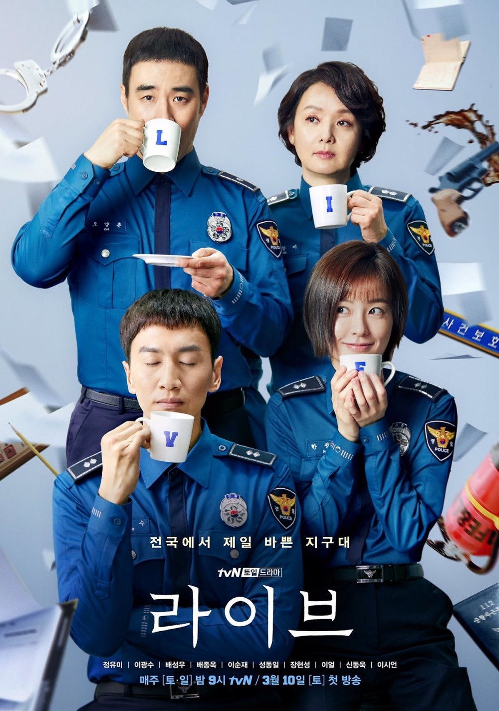tvN
