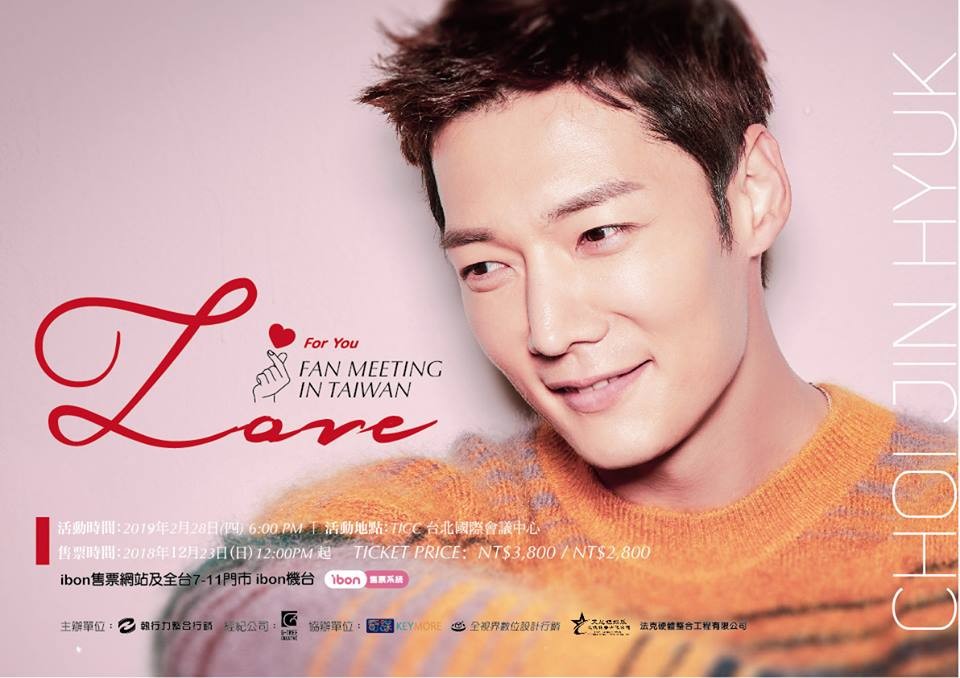 執行力整合行銷