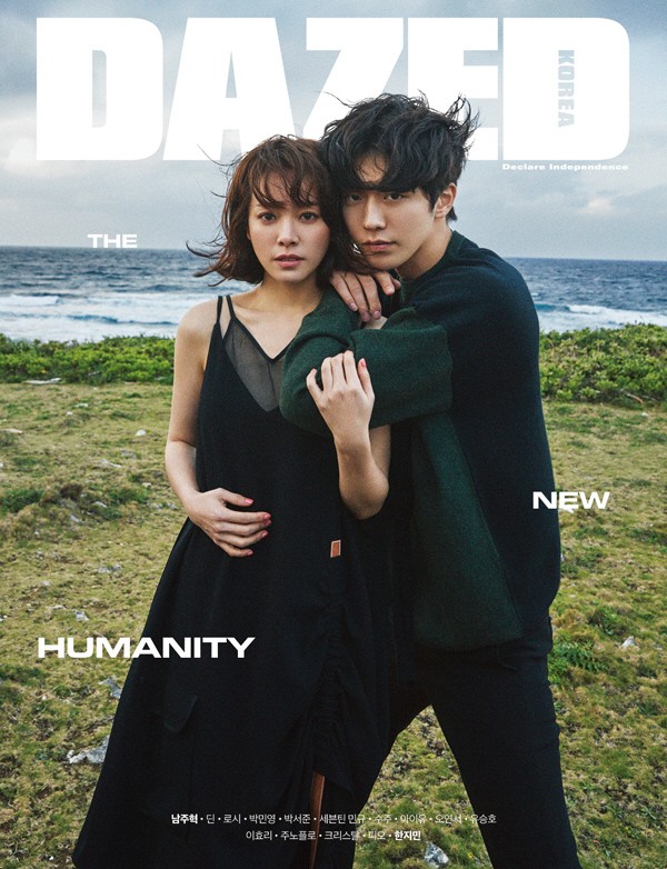 DAZED