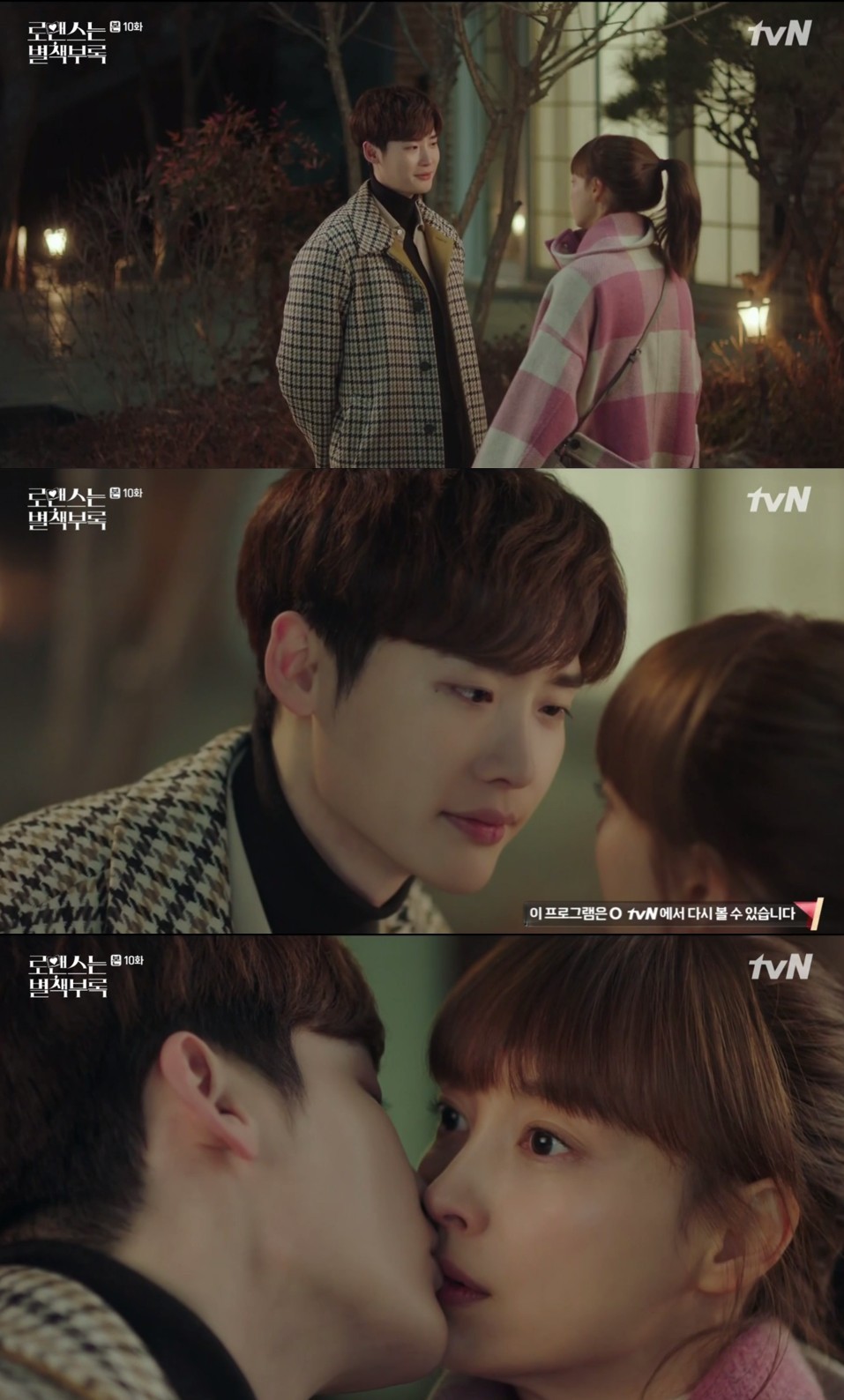tvN