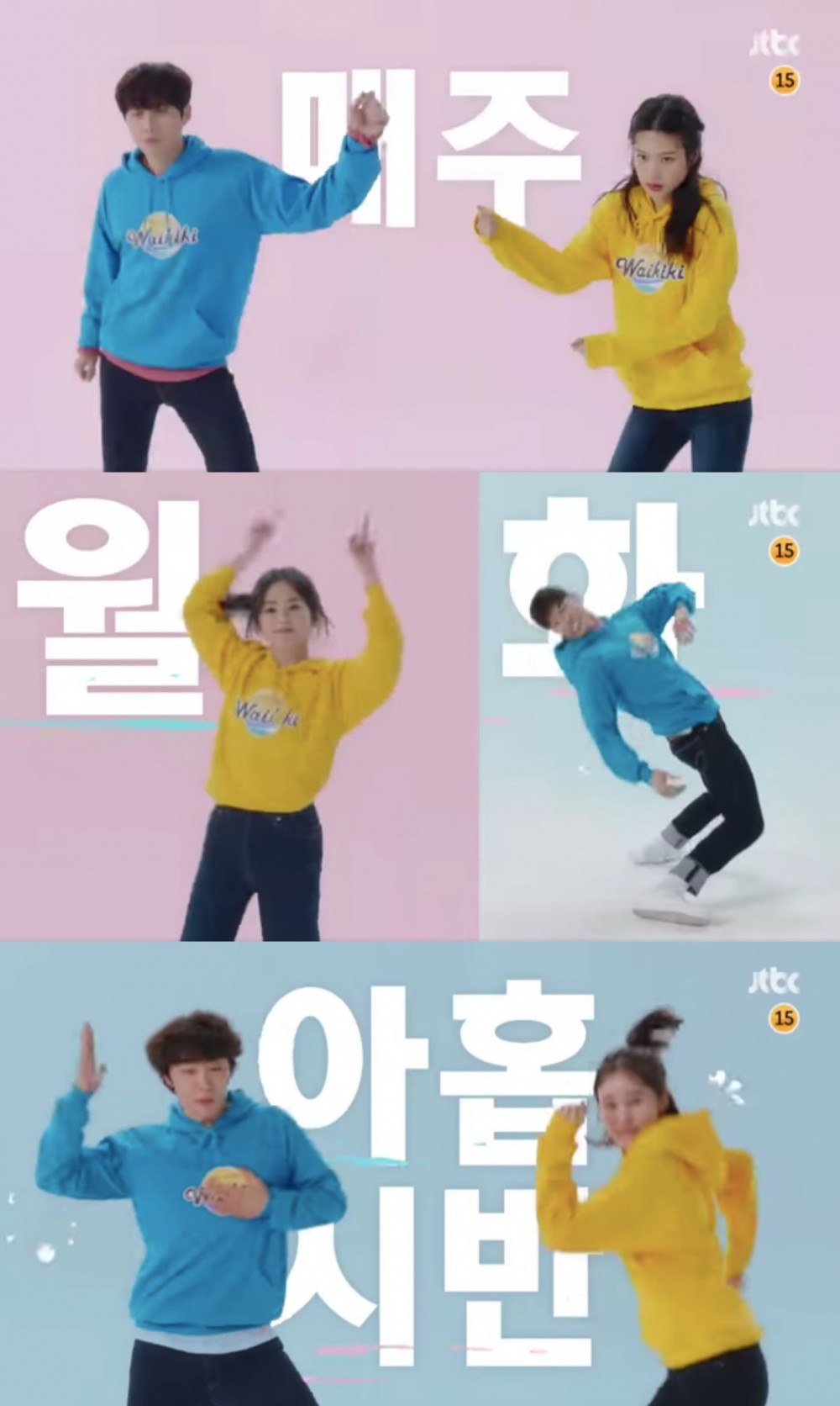 JTBC