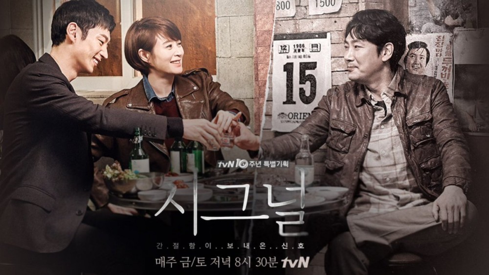 tvN