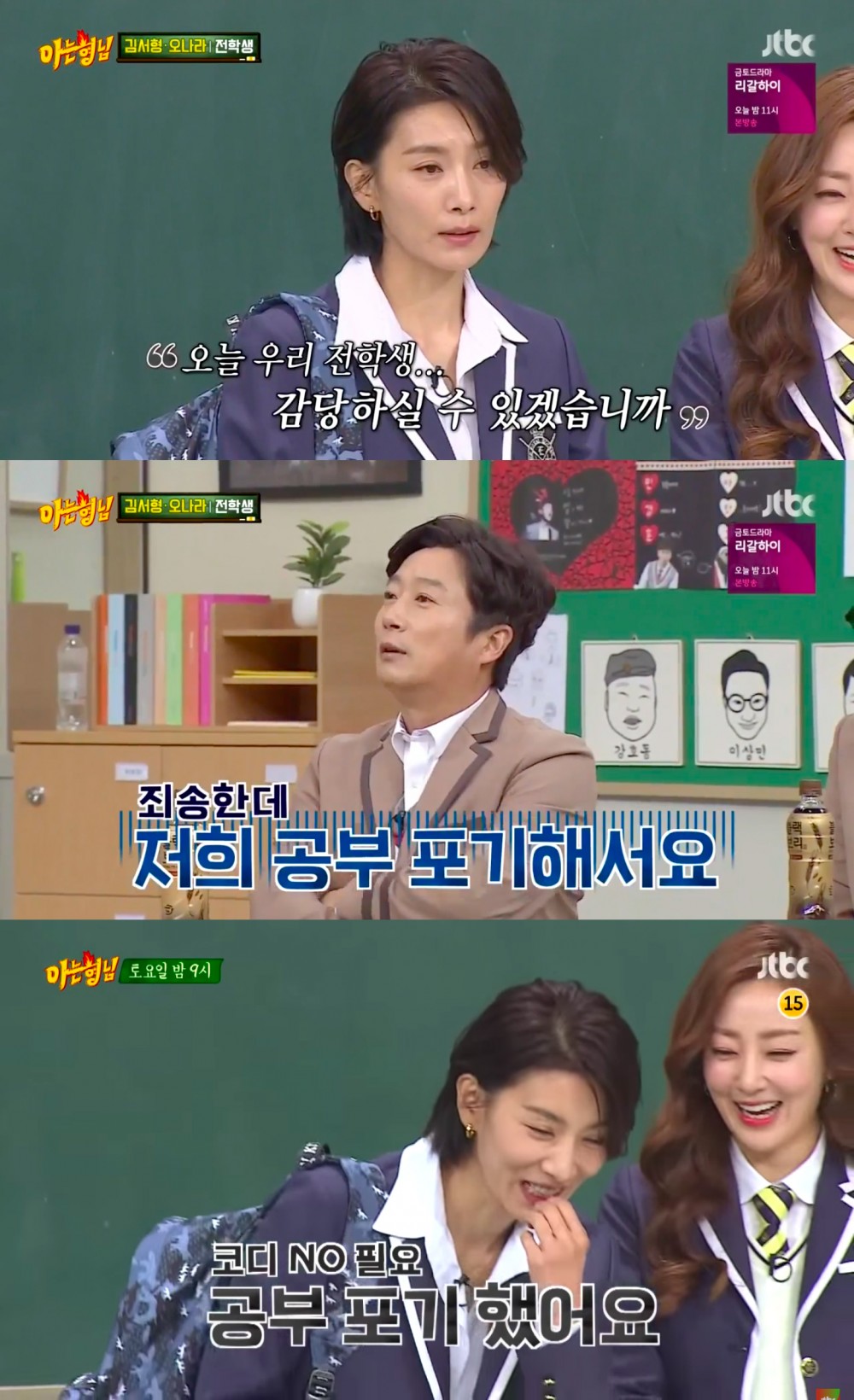 JTBC