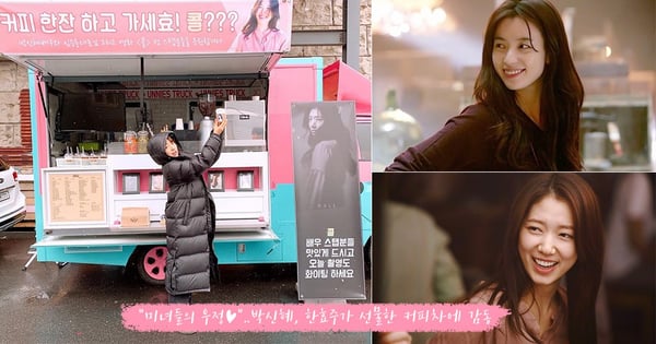 韓孝周為朴信惠新電影《CALL》送上應援咖啡車,女神們的友誼認證♥ 原來她們一起合作過這部電影~