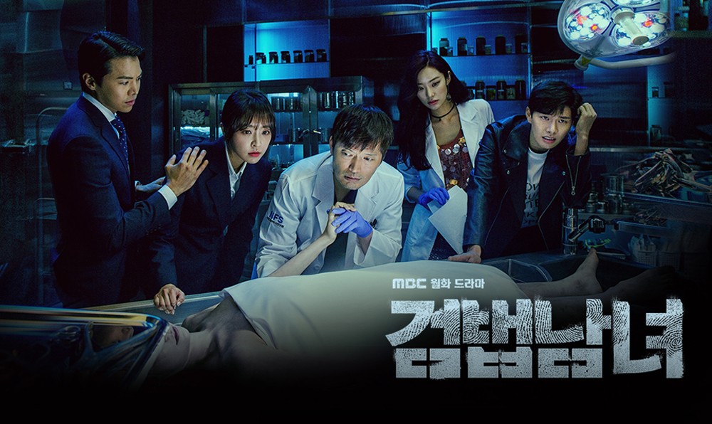 MBC