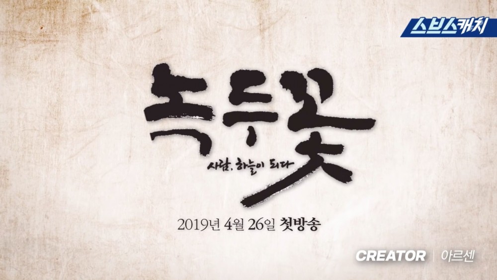 tvN
