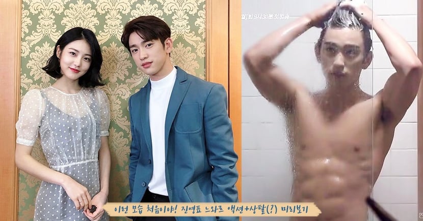 朴珍榮這身材是真實的嗎 Tvn 會讀心術的那小子 釋出幕後拍攝花絮 朴演員大秀名品腹肌 Kdaily 韓粉日常