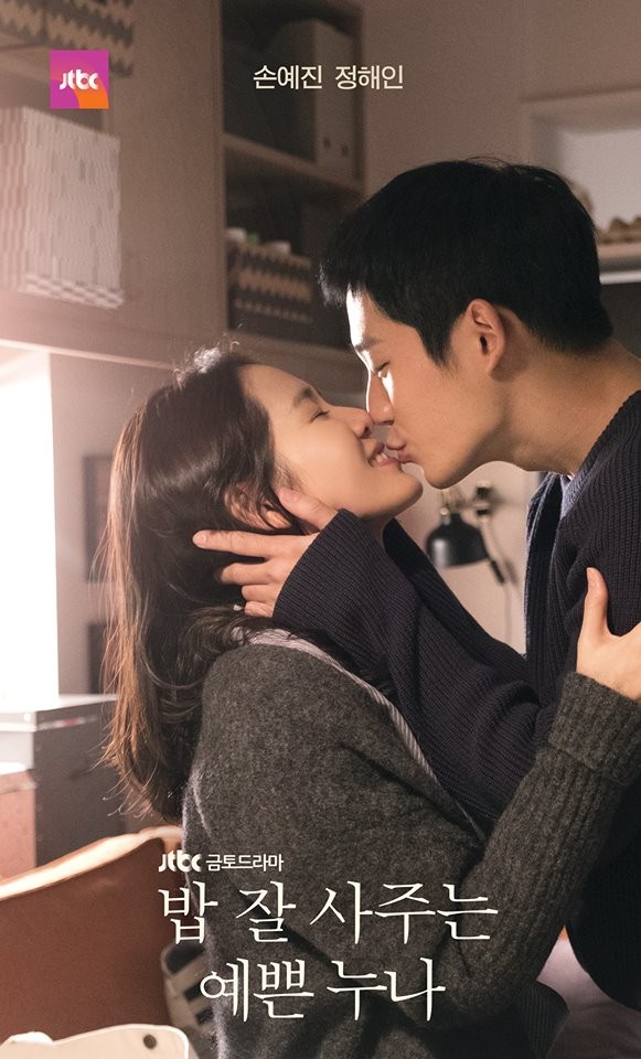 JTBC