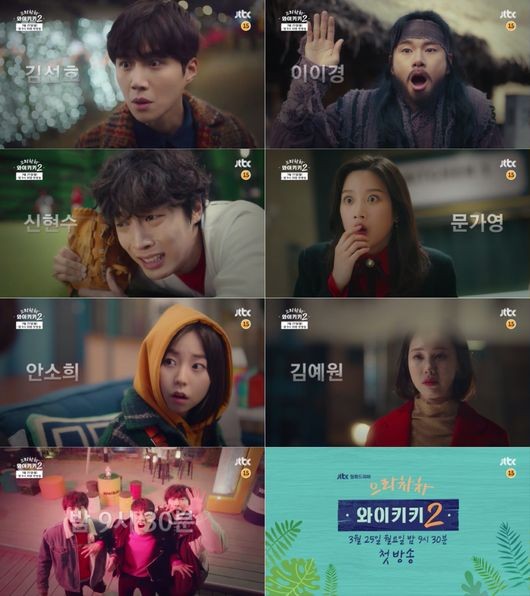 JTBC