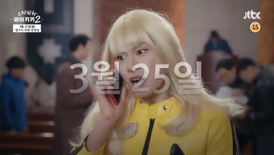 JTBC