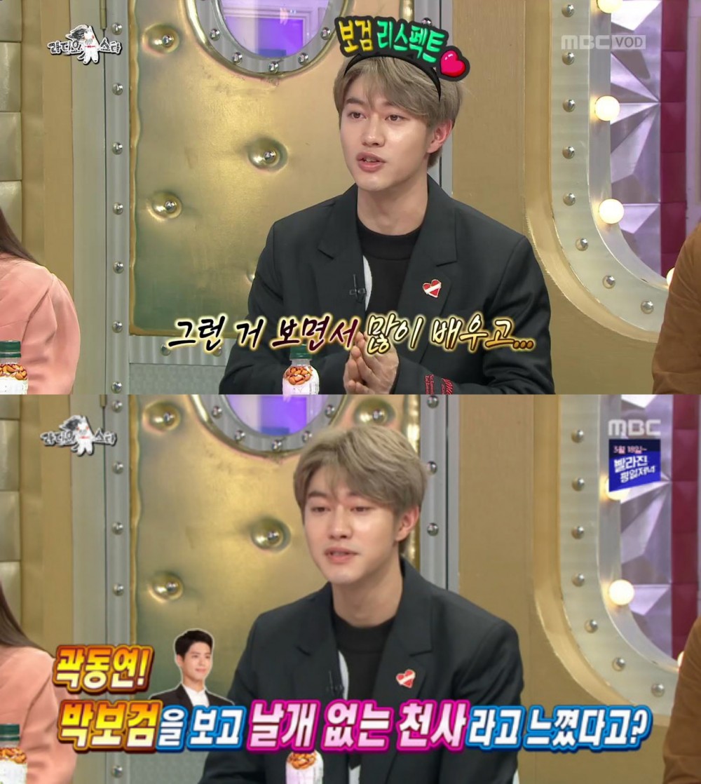 MBC