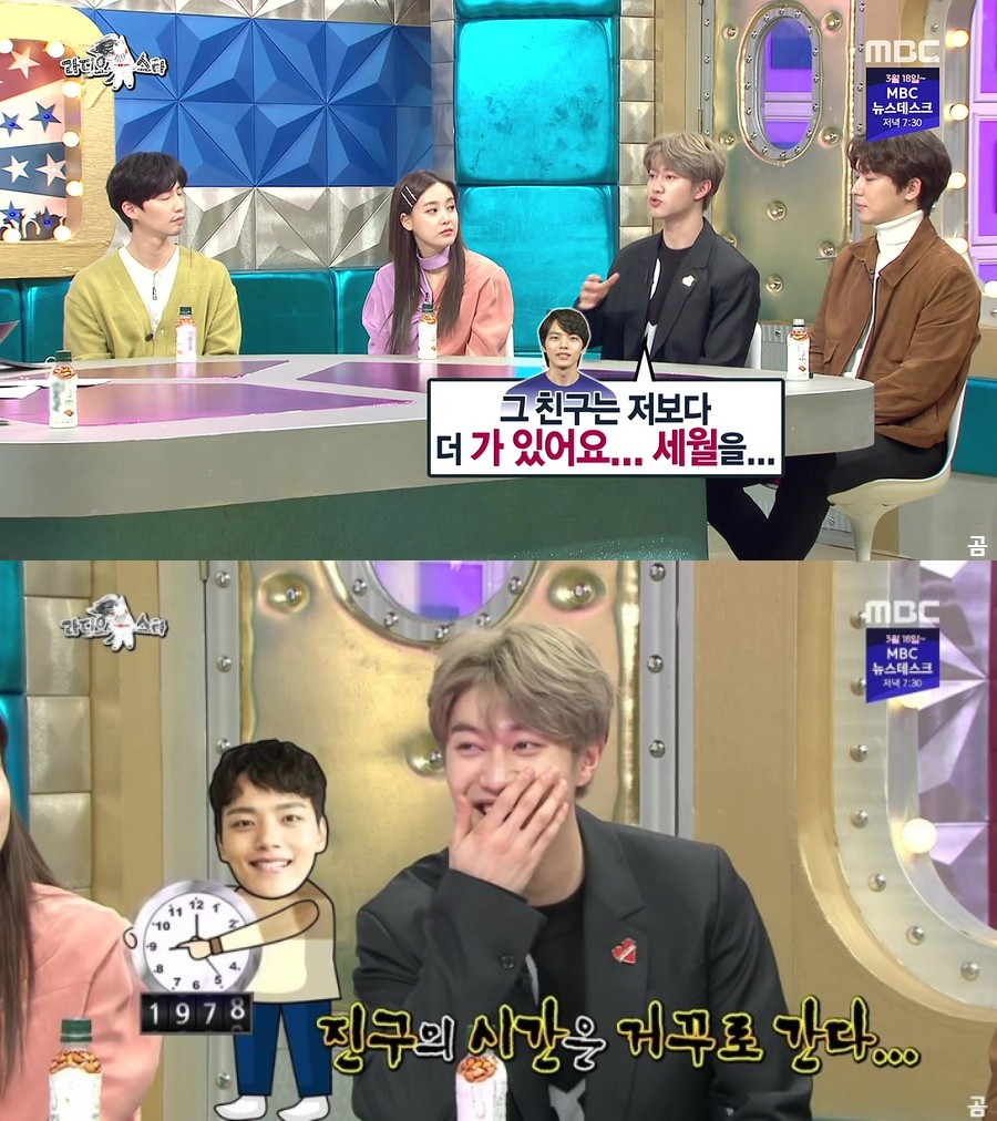MBC