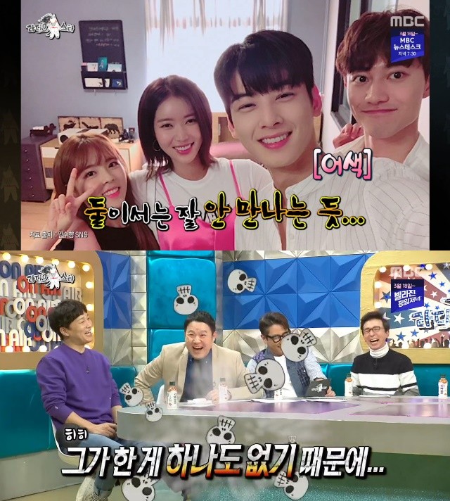 MBC