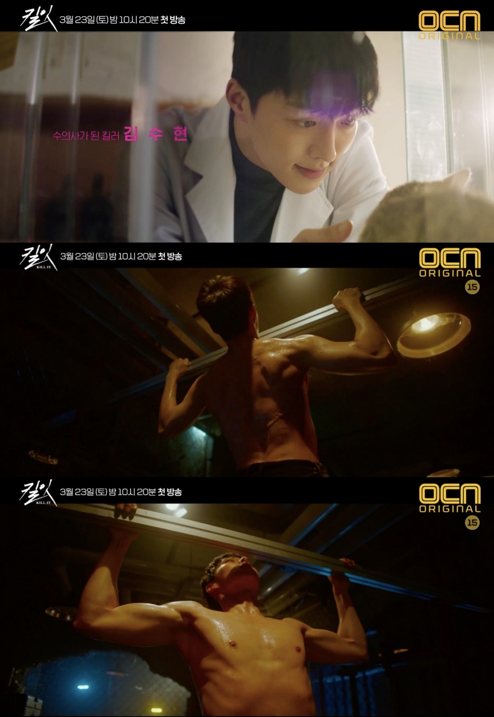 OCN