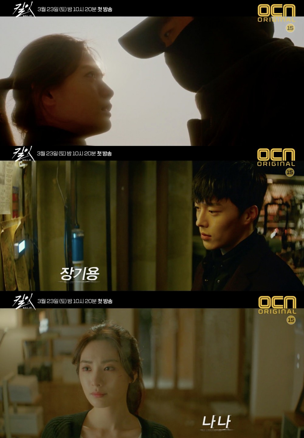 OCN