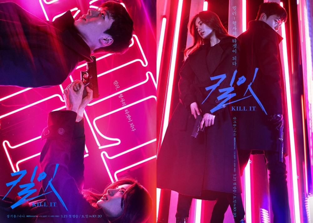 OCN