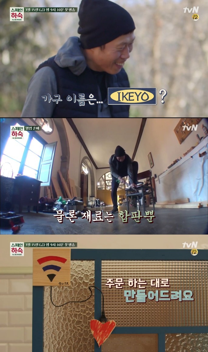tvN