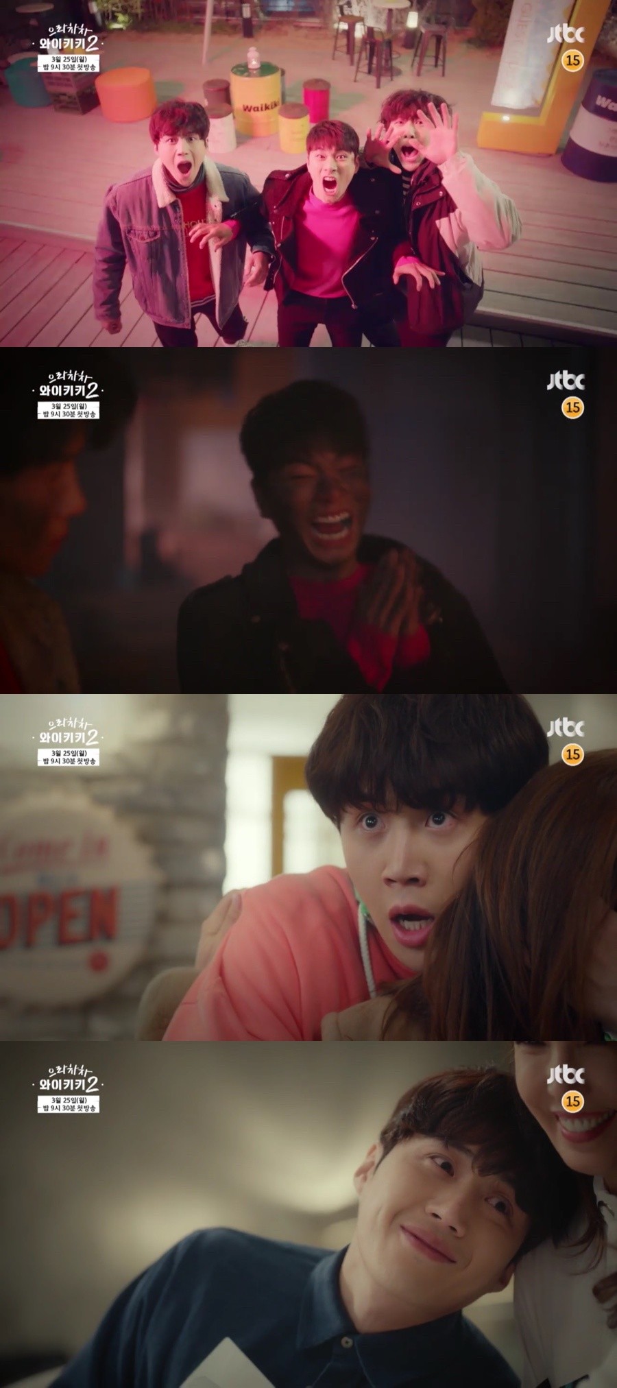 JTBC
