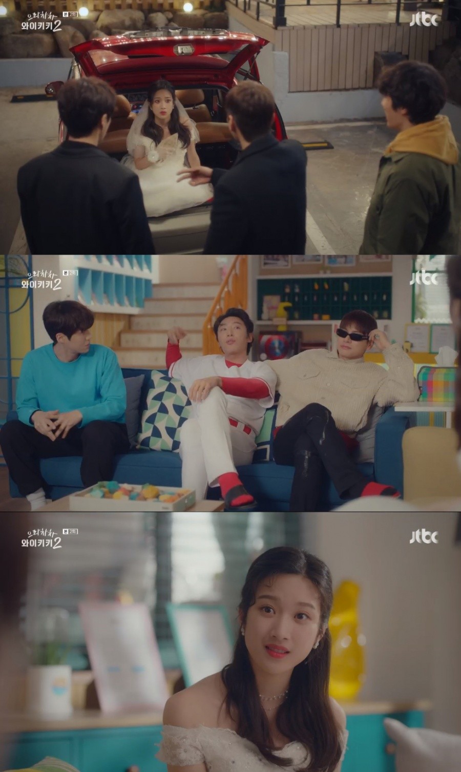 JTBC