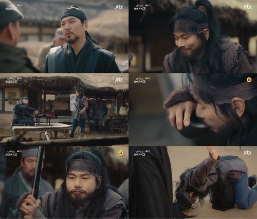 JTBC
