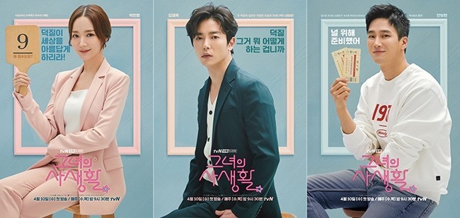 tvN