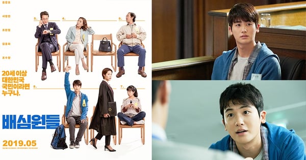 朴炯植大螢幕處女作來啦！主演電影《陪審員們》公開劇照&預告，飾演呆萌創業青年調查真相～