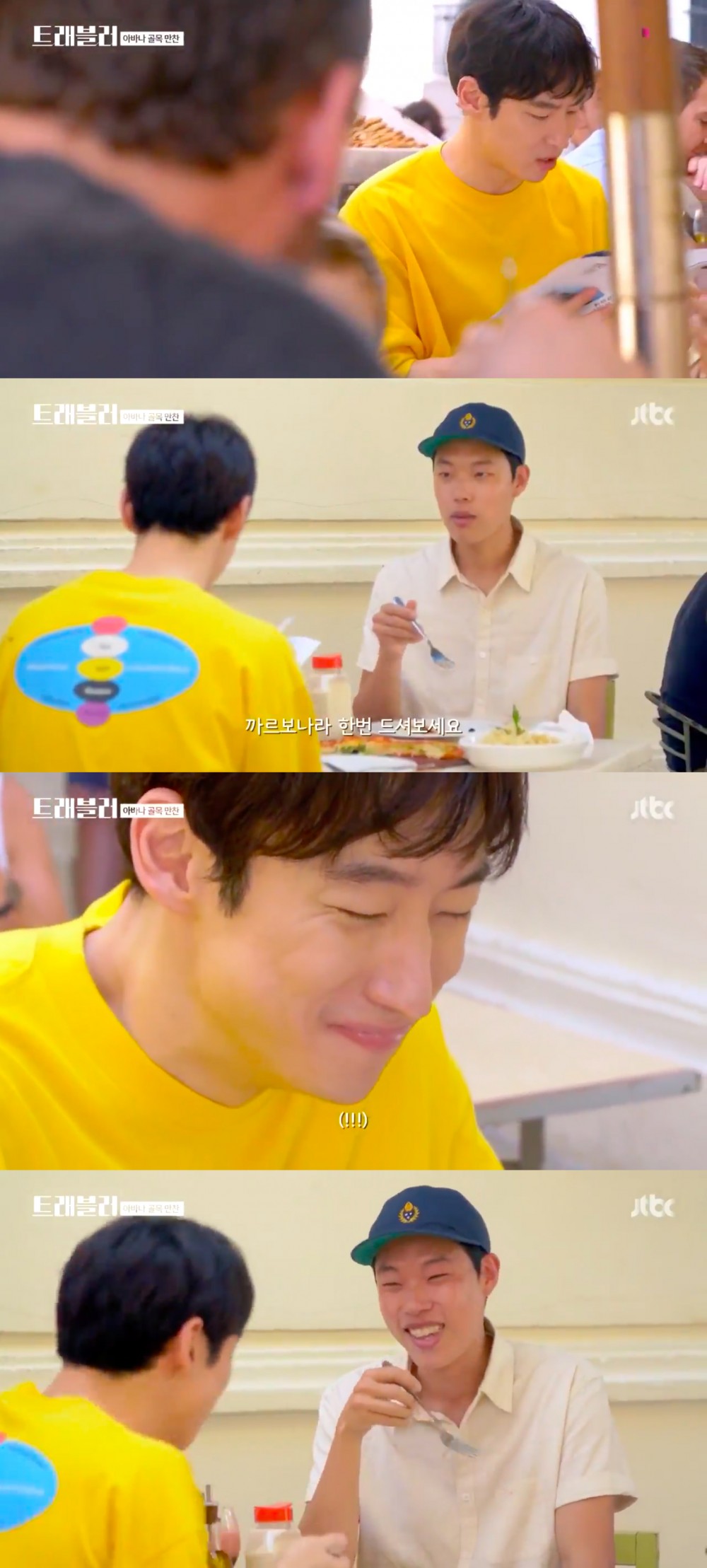 JTBC
