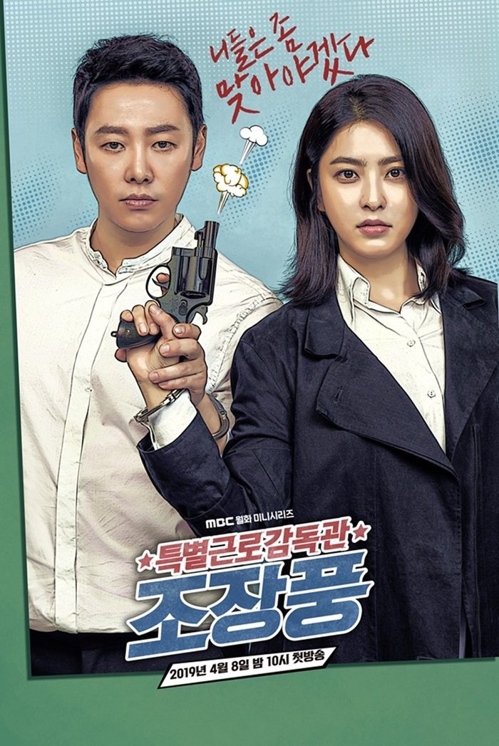 MBC