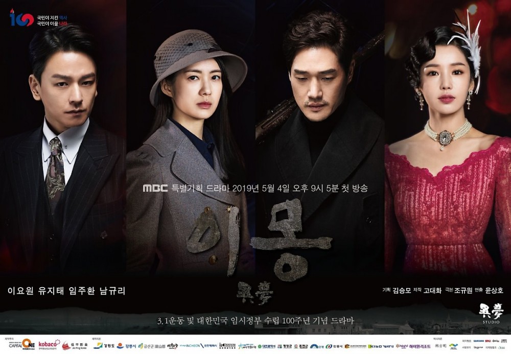 MBC