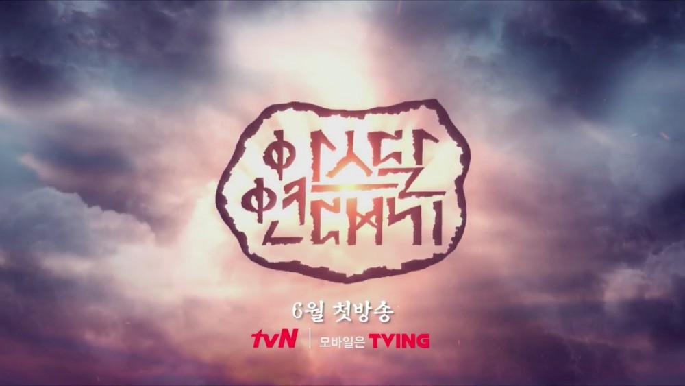 tvN