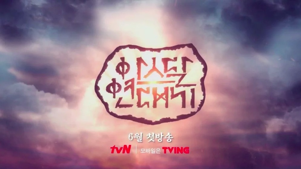 tvN